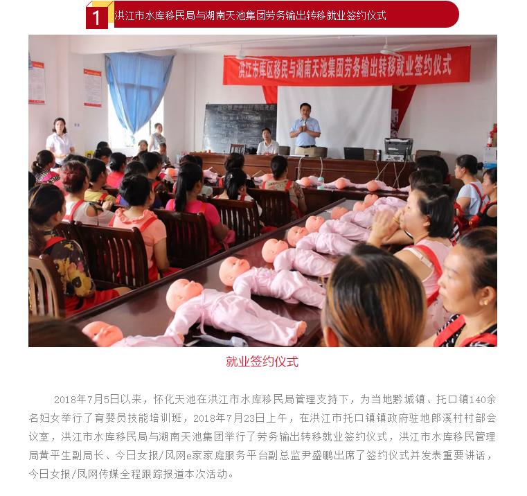 微信截圖_20181214151643.png