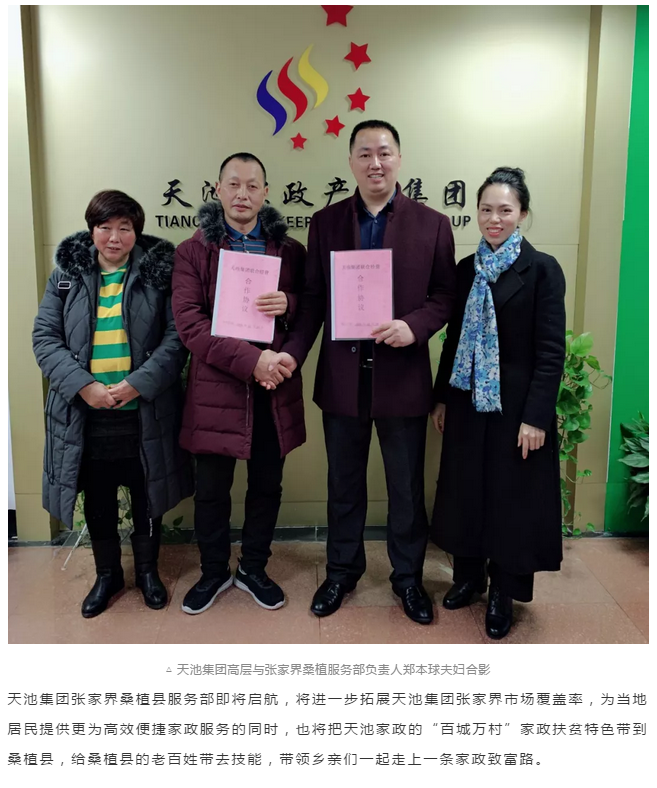 微信截圖_20181225151316.png