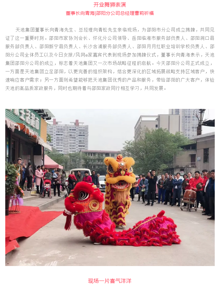 微信截圖_20181225154222.png