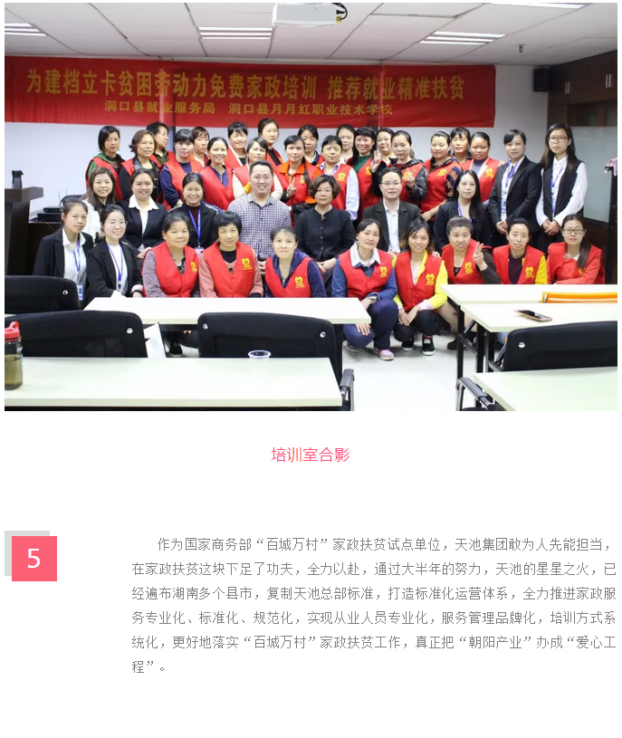 微信截圖_20181225160605.png