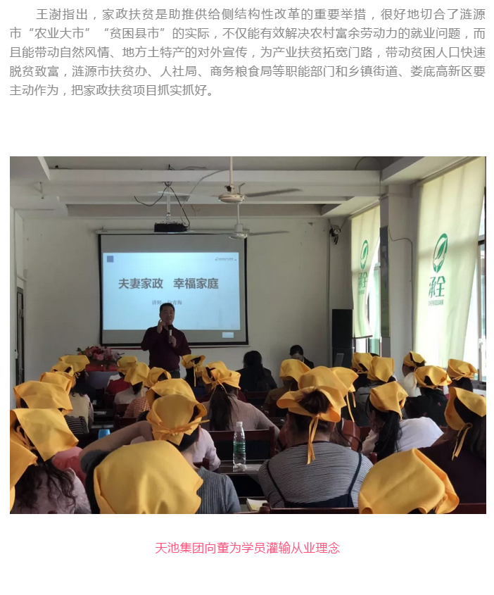 微信截圖_20181225161220.png
