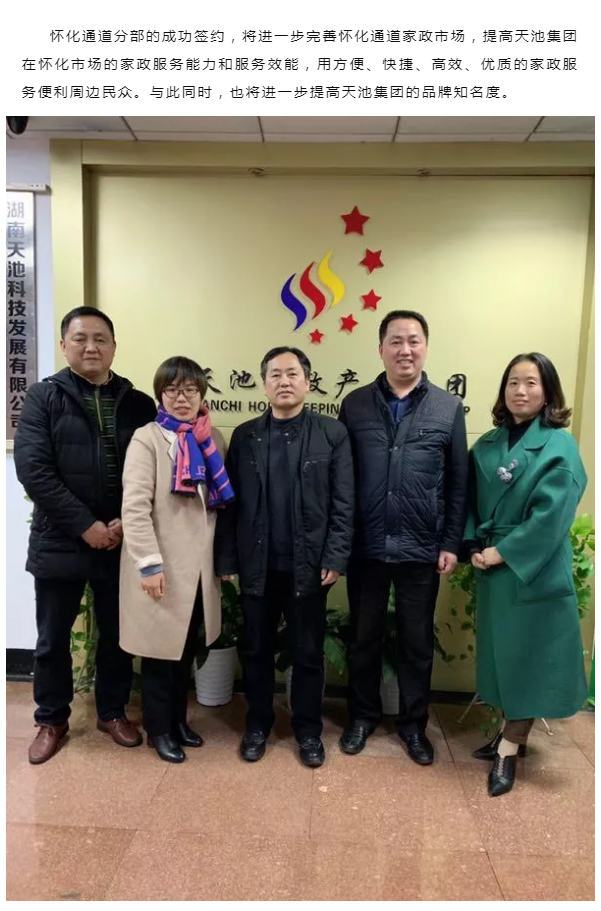 微信截圖_20190215143618.png